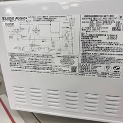 M311 アビデラックス電子レンジの画像