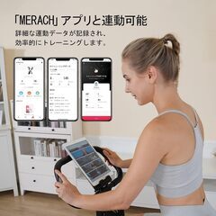 【美品・早い者勝ち・8/20迄】MERACH (メリック) フィットネスバイク エアロバイク の画像