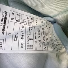 合繊別掛けふとん セリーヌ CELINE 西川産業 寝具140×190の画像