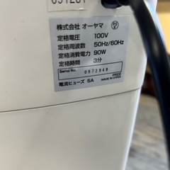 アイリスオーヤマ　ペーパーシュレッダーの画像