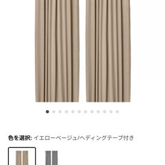 【𝐋𝐎𝐖𝐘𝐀】ローベット、マットレス【IKEA】遮光カーテンの画像
