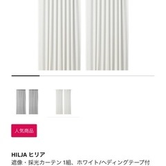 【𝐋𝐎𝐖𝐘𝐀】ローベット、マットレス【IKEA】遮光カーテンの画像