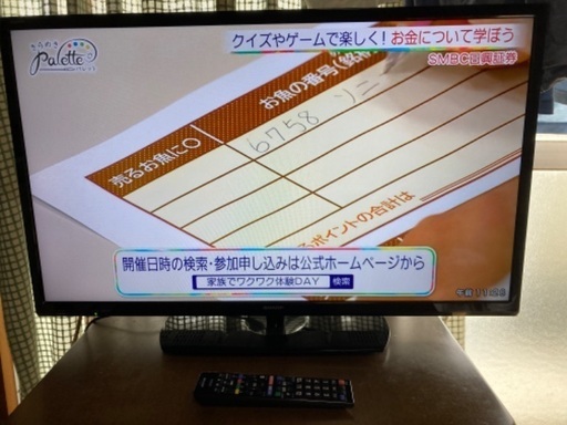 2016年製　SHARPAQUOS３２型