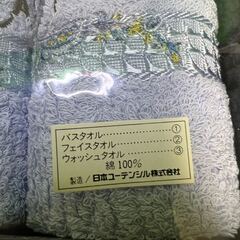 KANSAI YAMAMOTO タオルセット@Yの画像