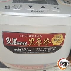 ✨象印　中古　NL-DB10　マイコン炊飯ジャー　炊飯器　2023年製 ホワイト しゃもじ・説明書付✨うるま市田場✨の画像