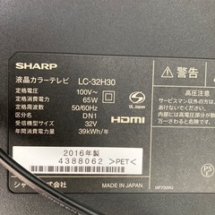 2016年製　SHARPAQUOS３２型の画像