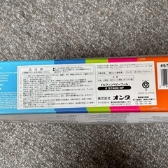 【引取り限定】子供用ビニールプール
の画像