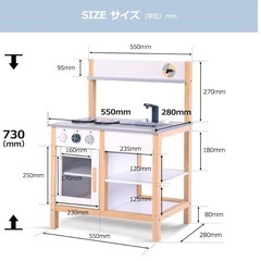 おままごとキッチンの画像