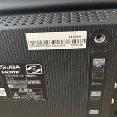 ハイセンス　テレビの画像