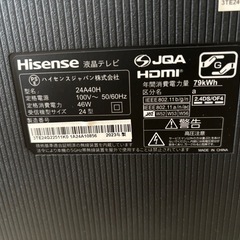 ハイセンス　テレビの画像