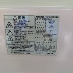 2ドア　冷蔵庫の画像