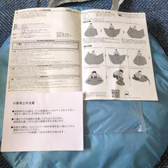 【外での使用なし】NITORI(ニトリ)　ポップアップテントの画像