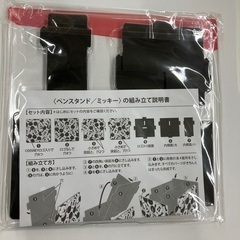 新品未使用　ペンスタンド　組み立て式　ミッキー　ディズニー　第一生命の画像