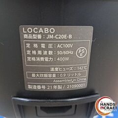✨ロカボ　中古　JM-C20E　炊飯器 ５合炊き 糖質カット 2021年製 ブラック 説明書・付属付✨うるま市田場✨の画像