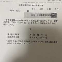 再掲　TOSHIBA炊飯器　3合炊きの画像