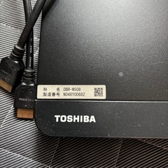 【断捨離、早い者勝ち】TOSHIBAブルーレイディスクレコーダーの画像