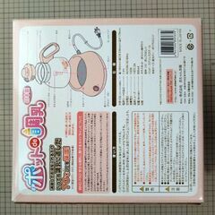 無料　調乳ポット　赤ちゃん本舗の画像