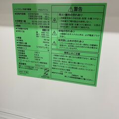 実店舗販売中　新生活　家電セット　2021年冷蔵庫　2023年洗濯機の画像