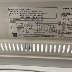 実店舗販売中　新生活　家電セット　2021年冷蔵庫　2023年洗濯機の画像