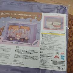 クロミちゃん収納ボックスの画像