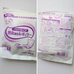 やわらかパンツ M〜LLサイズ  計95枚 リハビリパンツ リハパンの画像