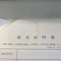 折り畳み自転車 修理必要箇所有りの画像