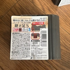 こたつ、テーブル　継ぎ足の画像