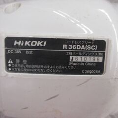 HiKOKI ハイコーキ R36DA(SC) 充電式クリーナー 中古品 本体のみ 36V 【ハンズクラフト宜野湾店】の画像