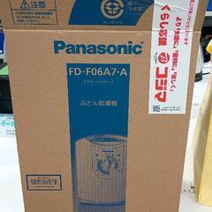 0813-064 Panasonic 除湿機 FD-F06A7の画像