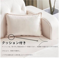 オットマン付き2人掛けソファの画像