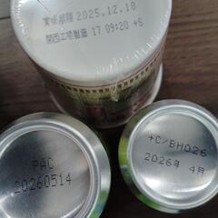 [商談中]ペットボトルのお茶、コーヒー飲料、カップヌードル、サイダー等の画像