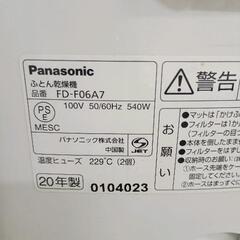 0813-064 Panasonic 除湿機 FD-F06A7の画像