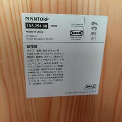 IKEA　ダイニングテーブルセット【PINNTORP】【お引き取り手渡し限定品】の画像
