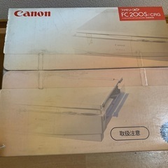 CANON ファミリーコピア　FC200S/CRGの画像