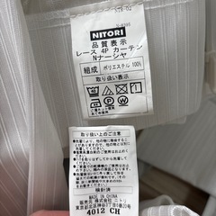 カーテン（白レース付き）の画像