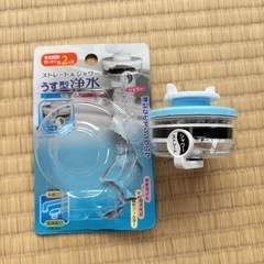 新品未使用 ストレート&シャワー　うす型浄水　の画像