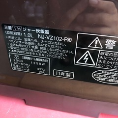 NO：3894  三菱 IHジャー炊飯器‼️  5合超お買い得品❣️の画像