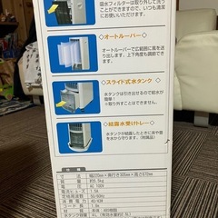 扇風機冷風扇の画像