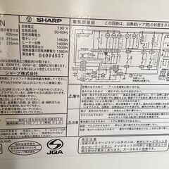 SHARP シャープ オーブンレンジ　RE-VE6N 2019年製の画像