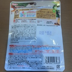 ゴロゴロ野菜のビーフカレーライス 120gの画像