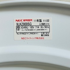 シーリングライト(直径59cm)の画像