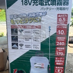 18V充電式噴霧器の画像