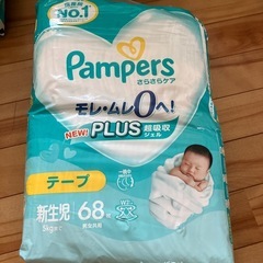 パンパース×4袋の画像
