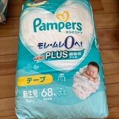パンパース×4袋の画像