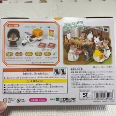 新品　シルバニアファミリー　お届けピザ屋さんセット　の画像