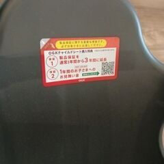 自転車　フロントチャイルドシートの画像