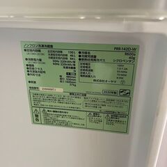 実店舗販売中　新生活　家電セット　2020年冷蔵庫　2024年洗濯機の画像