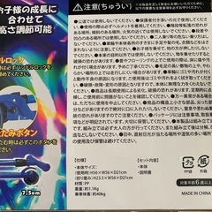 キッズ キックボードの画像