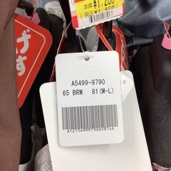 新品　¥7900の品　訳あり特価　レディースブラウスの画像