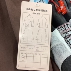 新品　¥7900の品　訳あり特価　レディースブラウスの画像